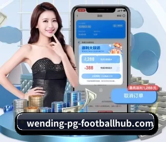 PG官网 APP