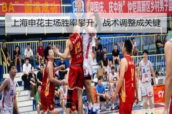 shang-hai-shen-hua-zhu-chang-sheng-lv-pan-sheng-zhan-shu-tiao-zheng-cheng-guan-jian-3-233.jpg